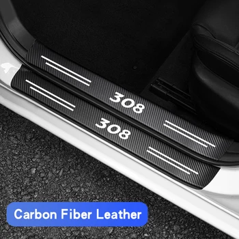 Для Peugeot 308 Наклейка на порог автомобиля из углеродного волокна, защита от царапин и водонепроницаемая защитная пленка, аксессуары для багажника
